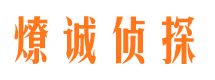 河口区侦探公司